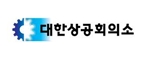 대한상공회의소