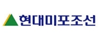현대미포조선