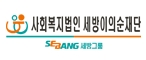 세방이의순재단