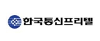 한국통신프리텔