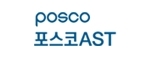 포스코AST