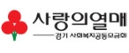 경기사회복지공동모금회