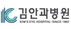 김안과병원