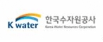 한국수자원공사