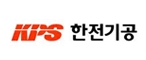 한전기공
