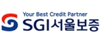 SGI서울보증