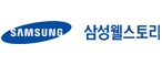 삼성웰스토리