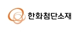 한화첨단소재