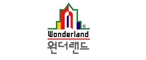 원더랜드
