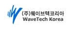 웨이브텍코리아