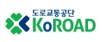 도로교통공단
