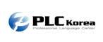 PLC전문번역센터