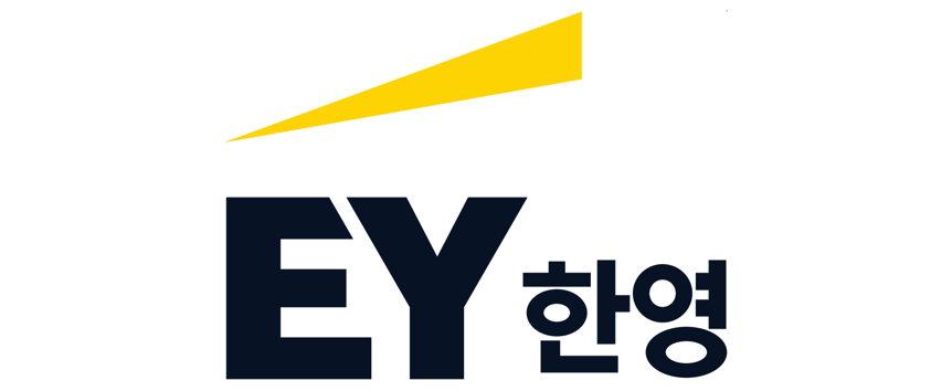 EY한영