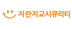 (주)지란지교시큐리