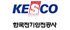 한국전기안전공사
