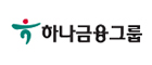 하나금융그룹