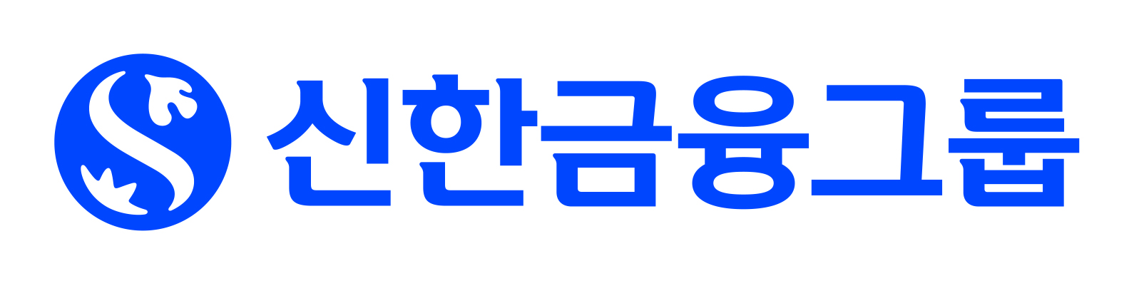 신한금융그룹 
