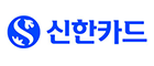 신한카드