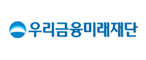 우리금융미래재단