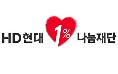 HD현대1%나눔재단