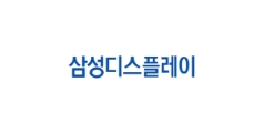 Samsung Display 삼성디스플레이