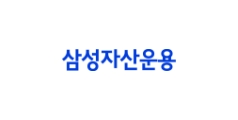 KOCHAM 삼성자산운용