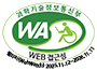 과학기술정보통신부 WA(WEB접근성) 품질인증 마크, 웹와치(WebWatch) 2025.11.12 ~ 2026.11.11