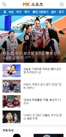 매경스포츠