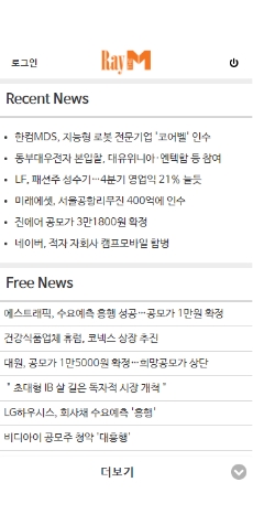 레이더엠