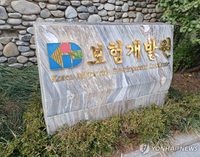 태풍 대신 폭우·폭염…달라진 기후재해에 보험금 1.6조
