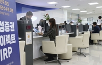 불장 다놓친 퇴직연금 디폴트옵션  … 수익률 고작 3%