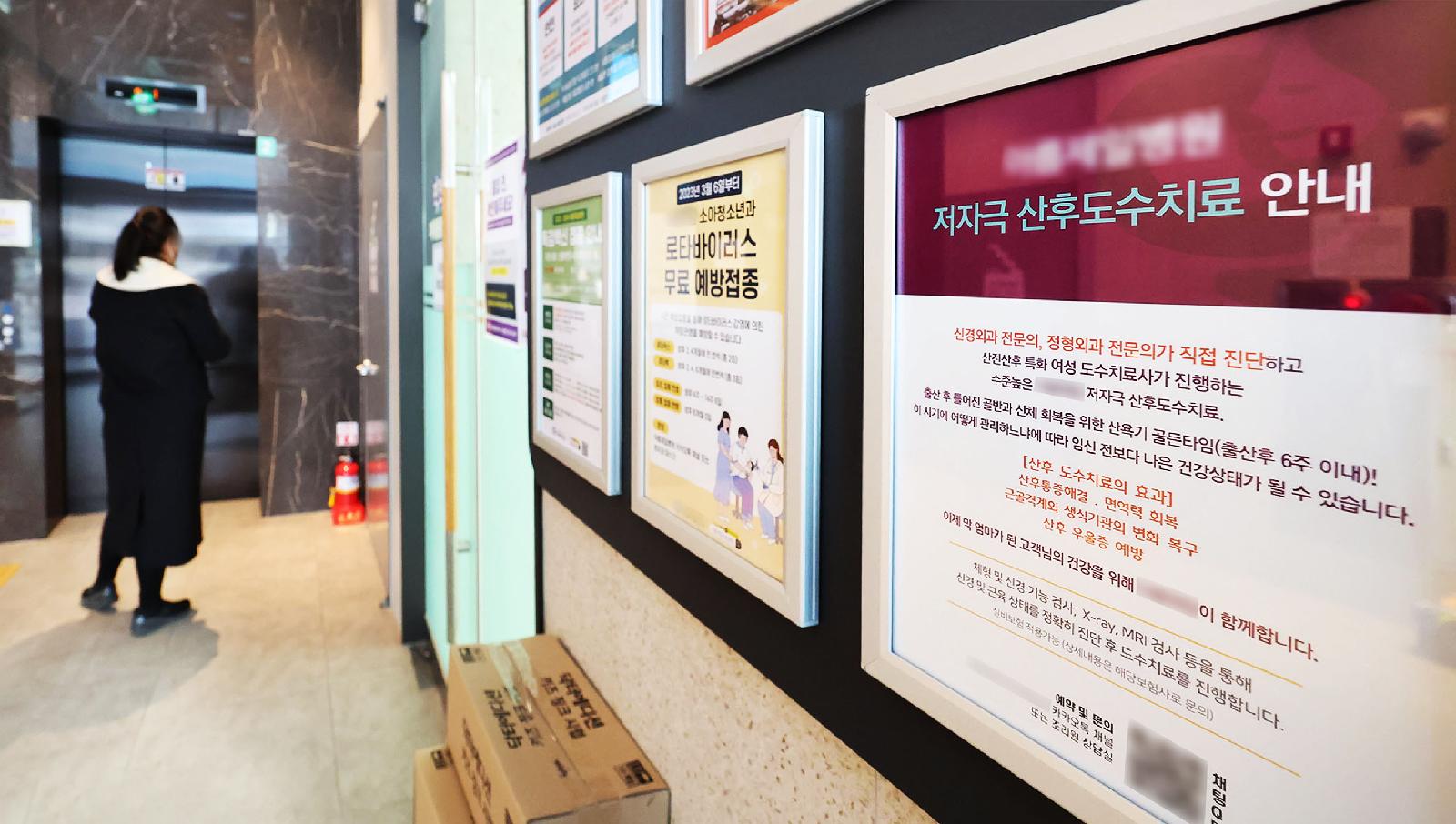 &ldquo;병원비 5137만원 써야 본전?&rdquo; &hellip; 30년 실손보험료 계산해보니 &lsquo;뜻밖의 결과&rsquo;