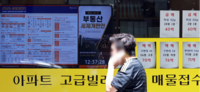 “자녀들 커서 넓은집 전세 갔더니 투기?”…‘실거주 인정해달라’ 불만 폭주