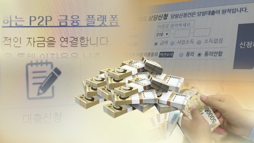 "48배나 뛰었는데" &hellip; 저축은행 손잡은 P2P, 웃지 못하는 이유