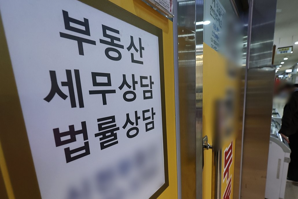 "비거주 예외 요건 너무 빡세요" 세제개편 의견 1만건 넘었다