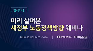 �̸� ���캻 ������ �뵿��å���� ����
