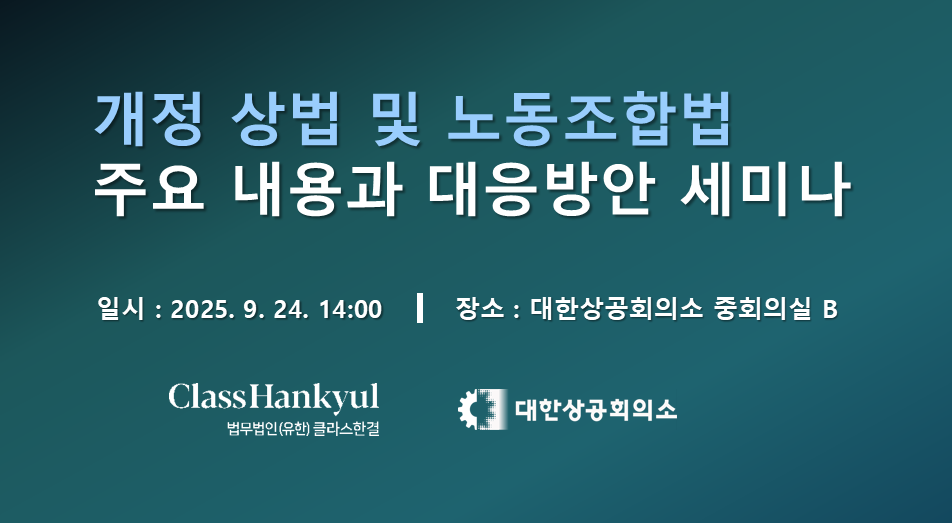 ���� ��� �� �뵿���չ��� �ֿ� ����� �������
